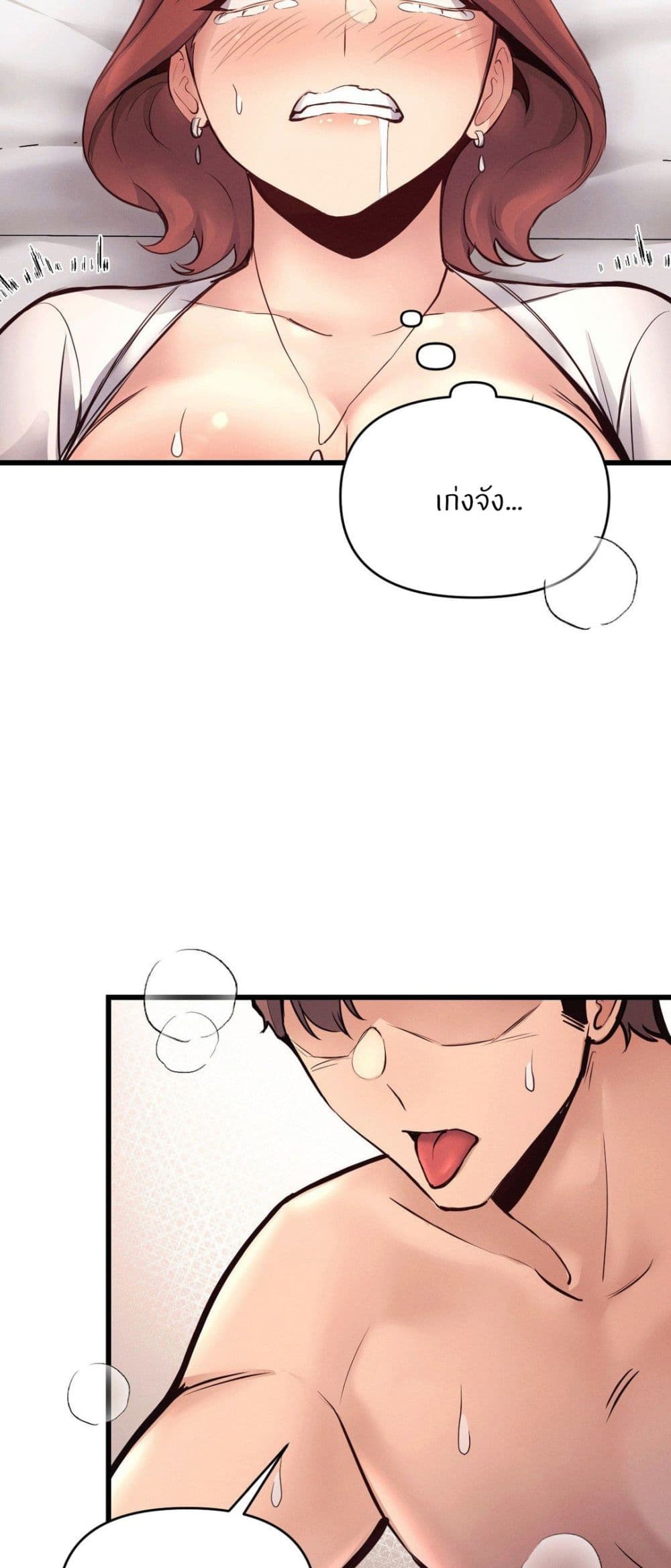 Doujin-Lc- อ่าน โดจิน มังฮวา เกาหลี ญี่ปุ่น จีน แปลไทย My Life is a Piece of Cake ตอนที่ 1 2 3 4 5 6 7 8 9 10 11 12 13 14 ฟรี ไม่มีโฆษณา อ่าน โดจิน Manhwa เกาหลี ญี่ปุ่น จีน เรามีครบ คัดมาให้เน้นๆ โดจิน 18+ รับประกันความฟินโดย  Doujin Lc